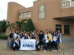 「安侯建業kPMG-志願服務」陪伴服務對象度過開心的一天!