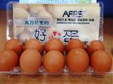 新竹縣香園教養院獲協助養雞，生產低膽固醇雞蛋，今天上午「香雞農園」在湖口院區揭牌