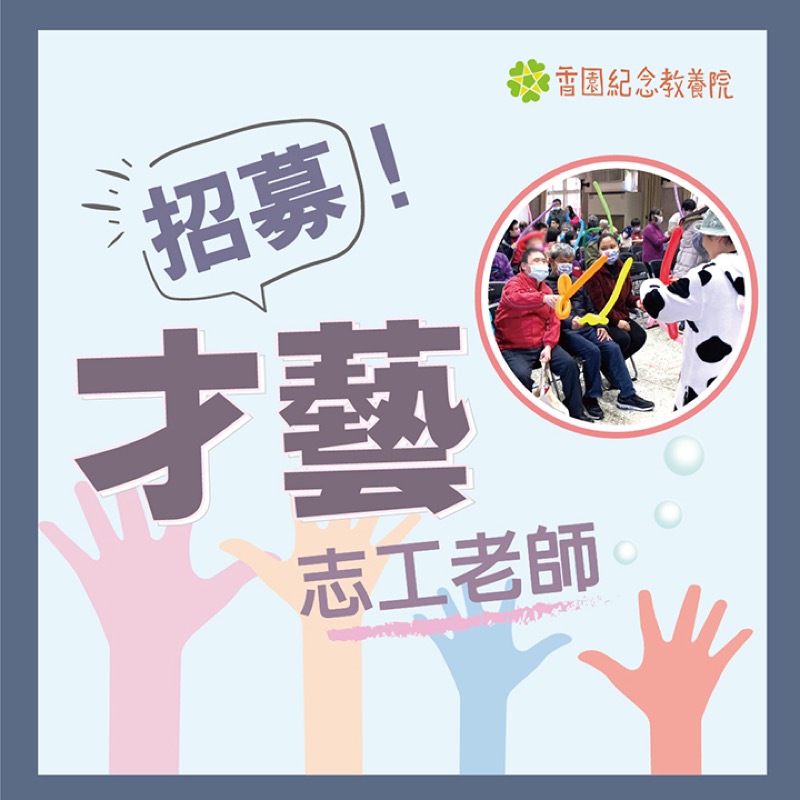 官網