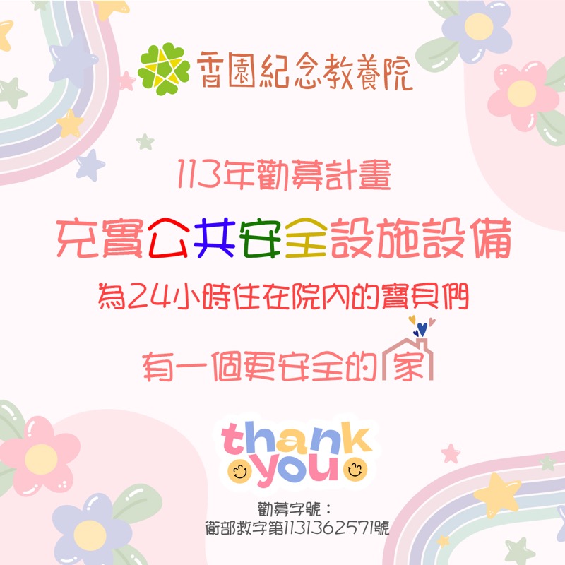 官網
