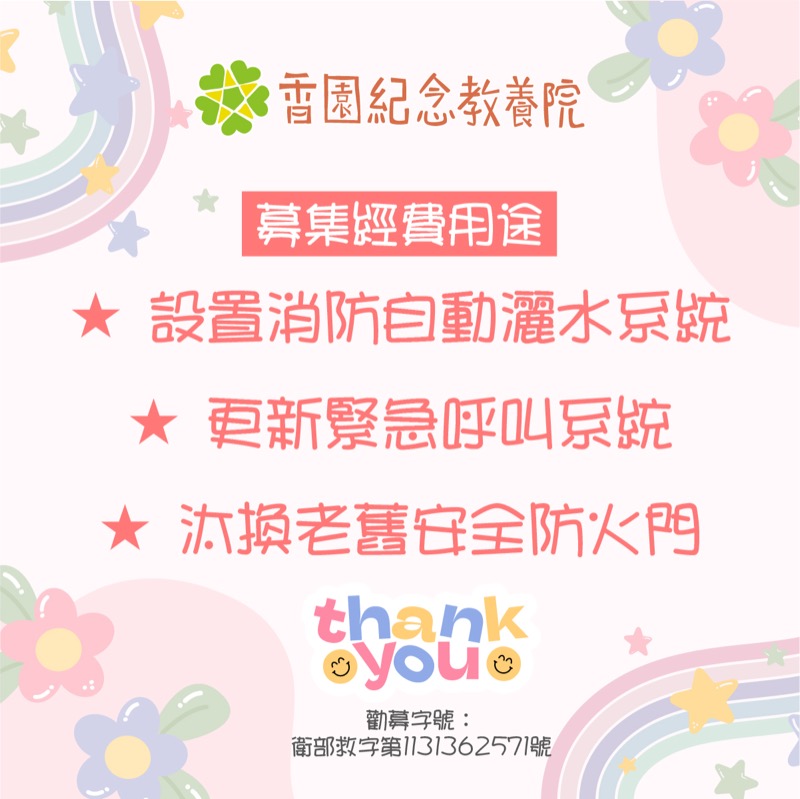 官網