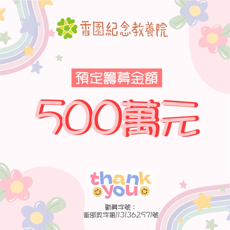官網