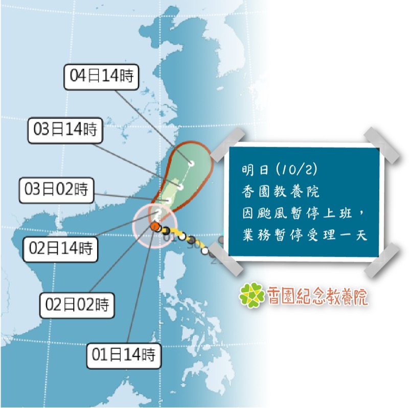 官網