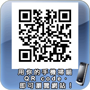 財團法人台灣省私立香園紀念教養院QR-code